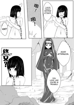 Whiser of Guidance 1-18