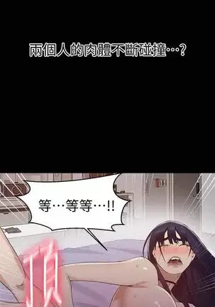 LECCION SECRETA 62-90 CHI