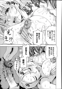 Manga Bangaichi 2014-09