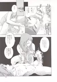 (C62) [TEAM IBM (Various)] Gooddesses'Paradise2