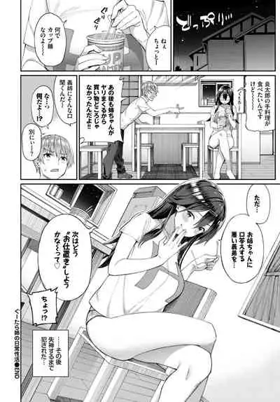 COMIC BAVEL 2020-11 [Digital]