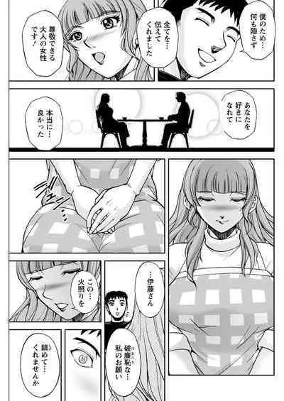 Action Pizazz 2023-05