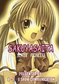 (C66) [A-I-U SHOW COMMUNICATION (Aiba Shouho)] SAKUYA SAITA (Sister Princess)