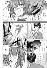 (COMITIA93) [Homura's R Comics (Yuuki Homura)] Kimontonkou -Tartaros Gate‐ 2