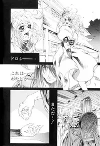 [Akow Kazumi] HYSTERIC ALIVE