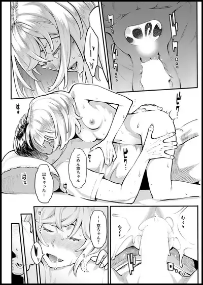 Action Pizazz 2020-05