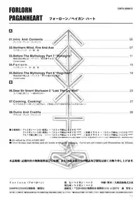 [PaganHeart] Forlorn (Norse mythology)(C75)