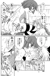 COMIC SIGMA 2009-01 Vol.28 [Incomplete]