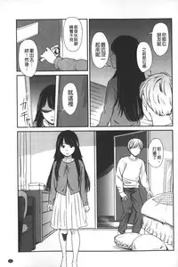 [Onizuka Naoshi] morning view [Chinese]