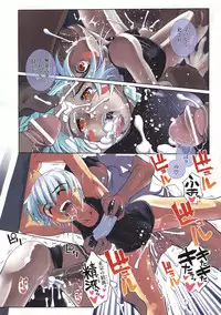 COMIC AUN 2007-01 Vol. 128