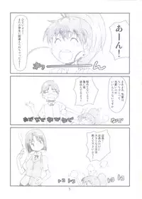 [Studio N.BALL (Haritama Hiroki)] EX Work! (WORKING!!)