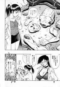 [Yanagawa Rio] Dr Gouryuji Paradox