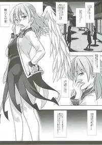 (Kouroumu 12) [Nagiyamasugi (Nagiyama)] Touhou Ryoujoku 35 Sagume KegaRape (Touhou Project)