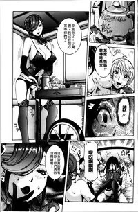 [Nico Pun Nise] Koyujiru Creampie [Chinese]