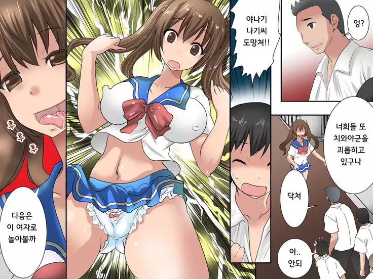 Guno Grave "Nomiyaku -Hyoui I-"