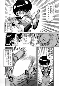 [Kamitou Masaki] Seirei Tokusou Fairy Saver [vs. Hen]
