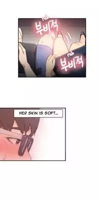 [ I Wonsik] Sweet Guy Ch.1-56 (English) (YoManga) (Ongoing)