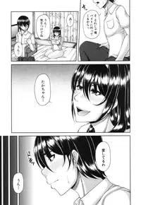 COMIC MILF 2017-02 Vol. 34 [Digital]