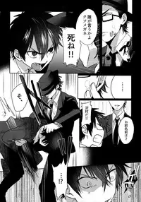 (Diamond Rainbow4) [Dig Dug (kurocastle)] BLACK -Osawa Sairokushuu- (Daiya no Ace)