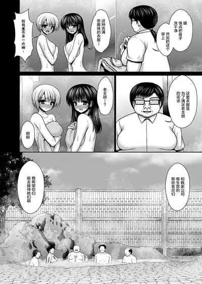 [Takano Miki] Datsuningensengen! Bishoujo Nikubenki Choukyou Rape Ch. 1-3 [Chinese] [不咕鸟汉化组]