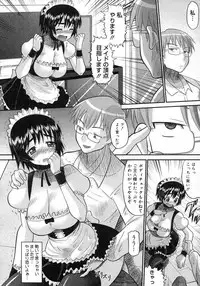 COMIC Megastore H 2007-05