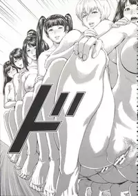 [Oobanburumai] Messiah Chinko