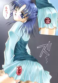 [Sakura Mitono] Love Noise