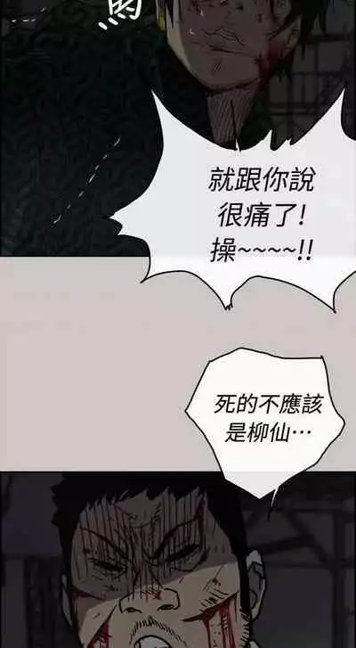 MAD:小姐與司機- 1-57