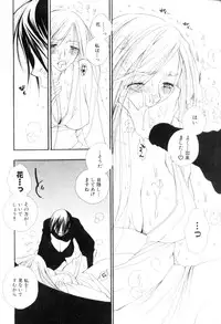 [Anthology] FUTANARI COMPLETE