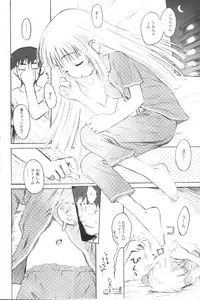 (C65) [Jido-Hikki (Kokekokko Coma)] Licca Vignette Enikki (Licca Vignette)