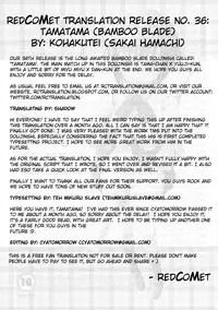 (C73) [Kohakutei (Sakai Hamachi)] Tamatama (Bamboo Blade) [English] [redCoMet]