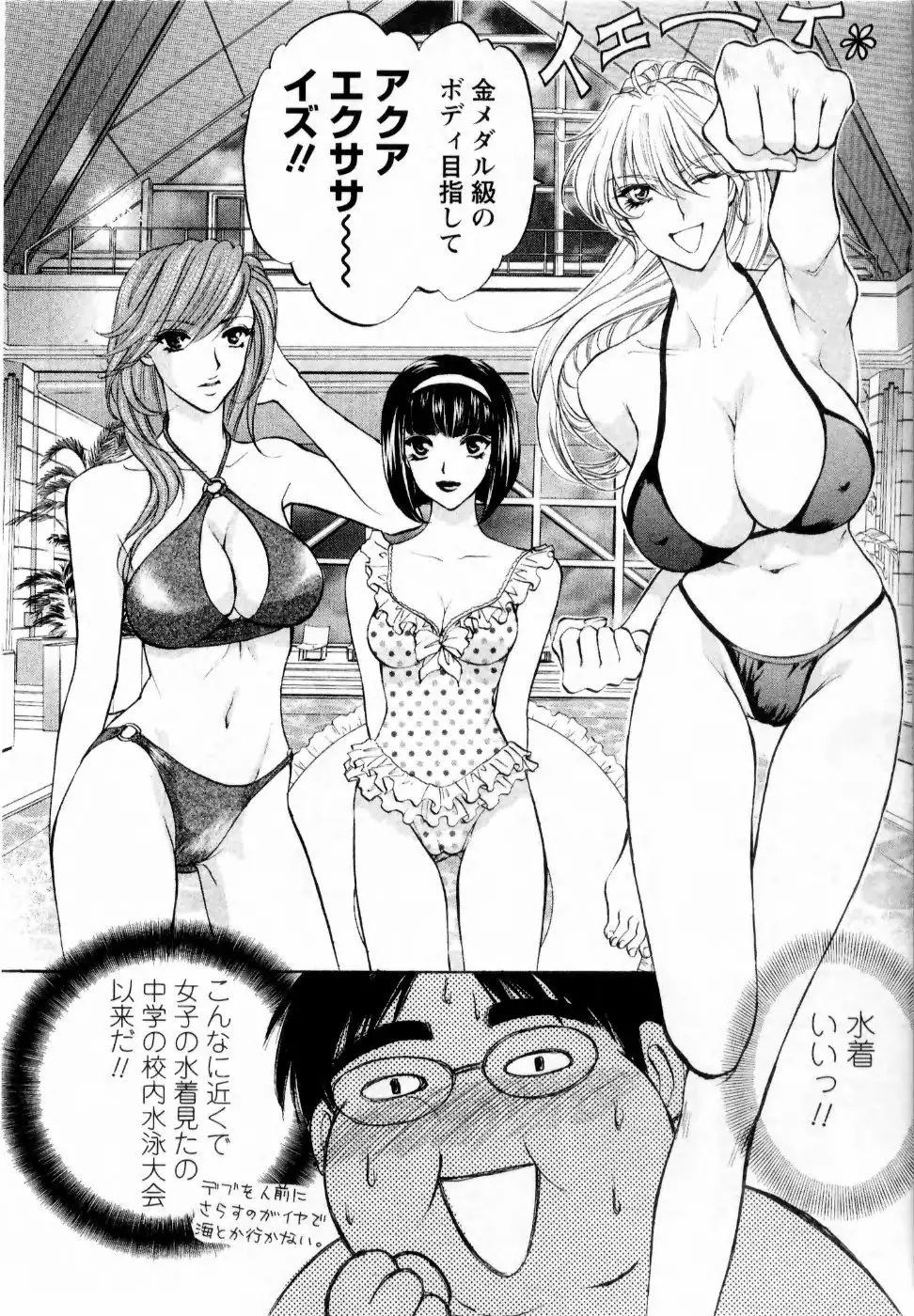 Kairaku Before After