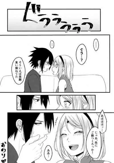 (Chou Zennin Shuuketsu 2019) [Togijiru (OhRin)] Darling Pinky Bottle (Naruto)