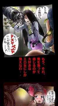 [Nyoninka Kenkyuujo (milda7)] Shin Kyousei 5-nen Make