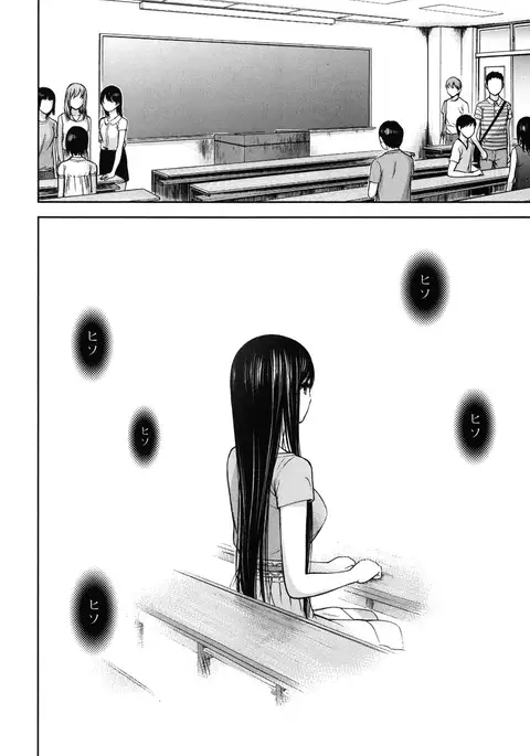 Ayamachi, Hajimemashite. 2