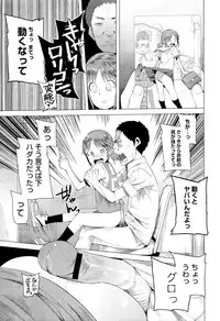 COMIC Megastore 2011-05