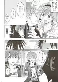 (C92) [Kurimomo (Tsukako)] Jitabata Festival (Granblue Fantasy)