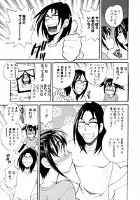 COMIC 0EX Vol. 14 2009-02