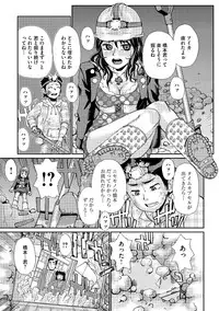 [Suzuki Otokichi] Younyaku Nannyo [Digital]