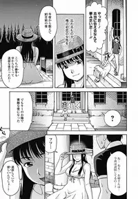 COMIC Jun-ai Kajitsu 2011-11 (Digital)