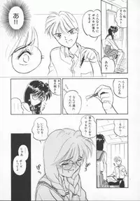 [ANTHOLOGY] Meganekko Deluxe