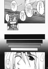 (COMIC1☆02) [YO-METDO (Various)] Aishite Ii Desu Tomo (Final Fantasy IV)