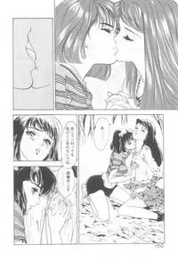 [Hazuki Kaoru] Houkago Angel/Afterschool Angel