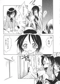 [Anthology] Naruhina-sou e Youkoso 4 (Love Hina)