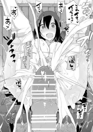 Sanzou-chan to Uma 4