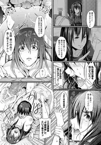 ANGEL Club 2012-11 [Digital]