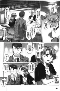 [RAYMON] HotSpring has come [Chinese]