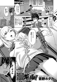 COMIC Anthurium 2019-08