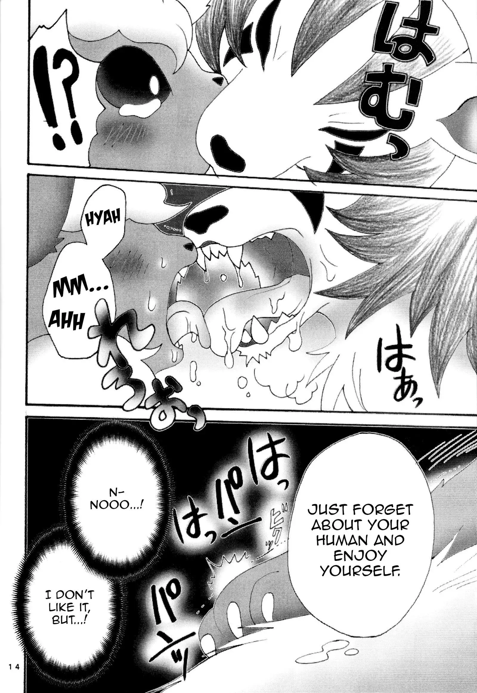 Be a Good Girl and Wait Here | Ii Ko de Mattete