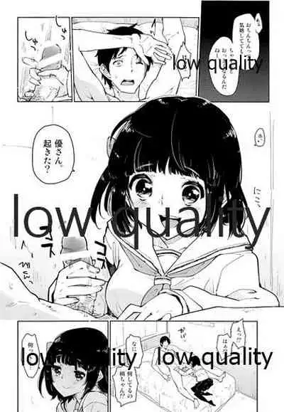 Watashi Chanto Shitteiru yo.